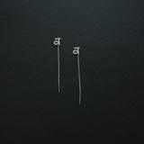 व (Va) Sui Dhaaga - Single Piece - Quirksmith