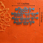 Vidrohi Man Wall Decor - Teal Blue - Quirksmith