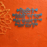 Vidrohi Man Wall Decor - Teal Blue - Quirksmith