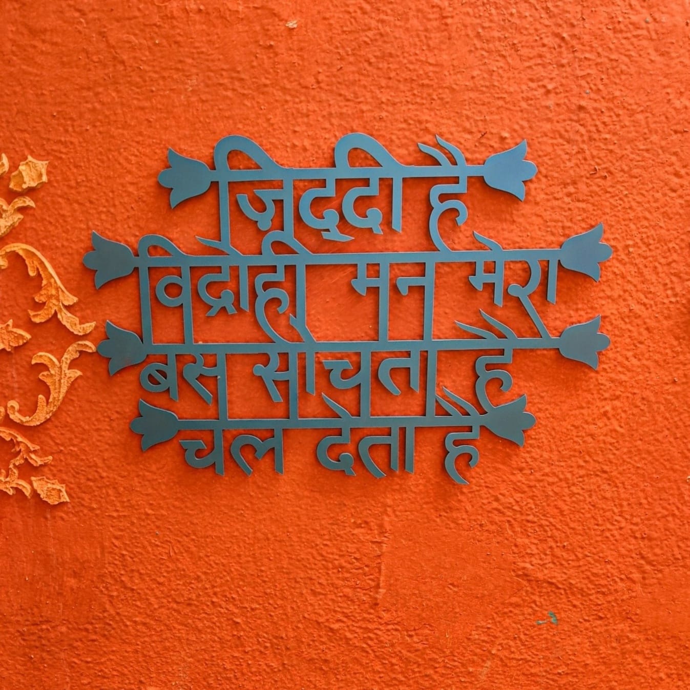 Vidrohi Man Wall Decor - Teal Blue - Quirksmith