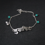 Best valentine's day gifts for travel buffs - Musaafir Anklet by Quirksmith