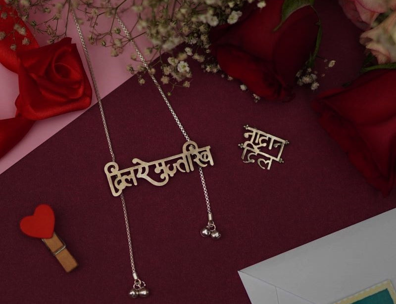 Best Romantic Valentines Day Gifts Online | Dil-e-Nadaan Gift Set by Quirksmith