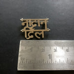 Buy online quirky silver gifts - Naadan Dil Brooch - Quirksmith