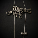 Explore Quirksmith's Poetic Jewelry - Tere Aage Aasmaan Aur Bhi Hai Necklace on Shark Tank India