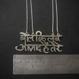 Shark Tank India Season 3 Jewelry - Lab Azaad Hai Tere Necklace by Quirksmith | Sterling Silver Craftsmanship