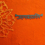 Buy Wall decor Products online with "Aham Brahmasmi" quote
