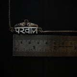 Handcrafted silver Anklets by Quirksmith - Pravaaz Anklet