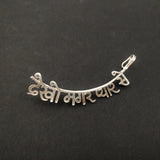 Buy Silver Ear Cuffs online in India - Dekho Magar Pyaar Se - Earcuff - Quirksmith