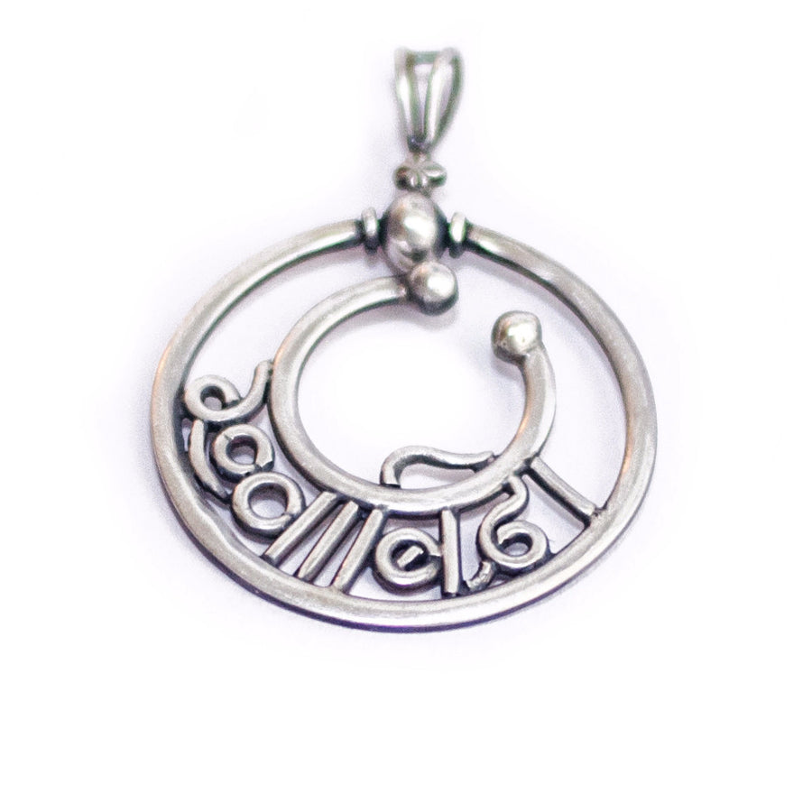 Buy Pure 925 Silver Jewellery Online India - Khwabida Pendant - Quirksmith
