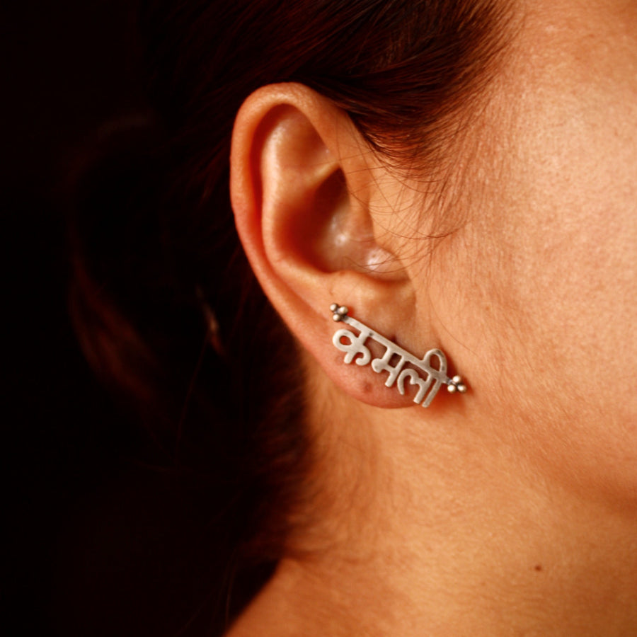 Buy Handcrafted Silver Studs Online - Kamli Earrings - Quirksmith