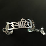 Silver Poetic bracelet for women - Quirksmith Hazaron Khwahishein Aisi Bracelet 