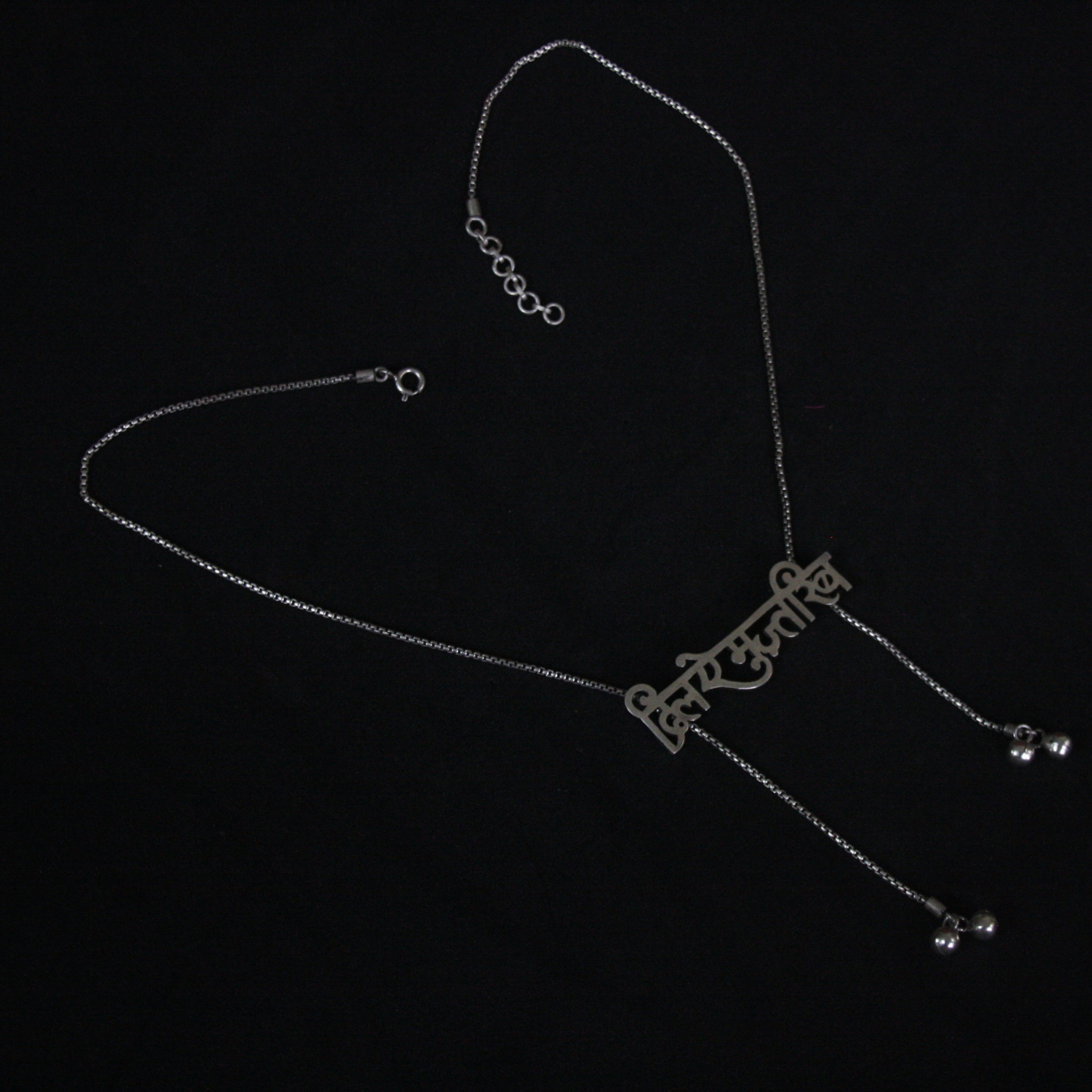 Shark Tank India's Dil-e-Muztarib Necklace by Quirksmith: Sterling silver and handcrafted in 92.5 Silver.