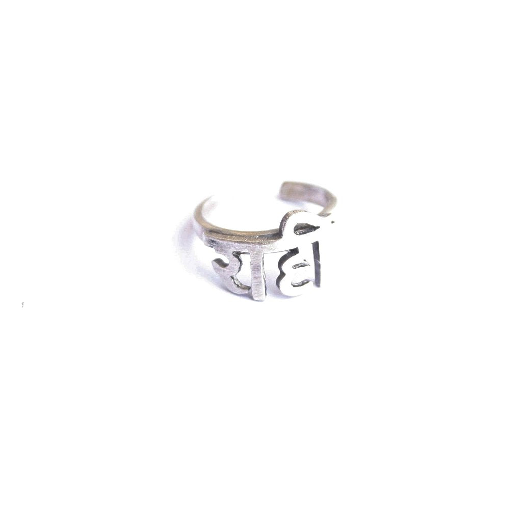 Shop online for trendy silver toe ring designs