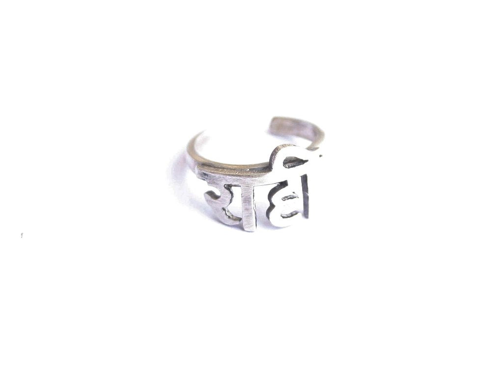 Shop online for trendy silver toe ring designs