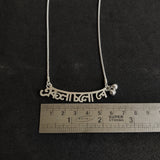 Buy silver necklaces online with inspirational quotes - Ekla Cholo Re Necklace - Quirksmith