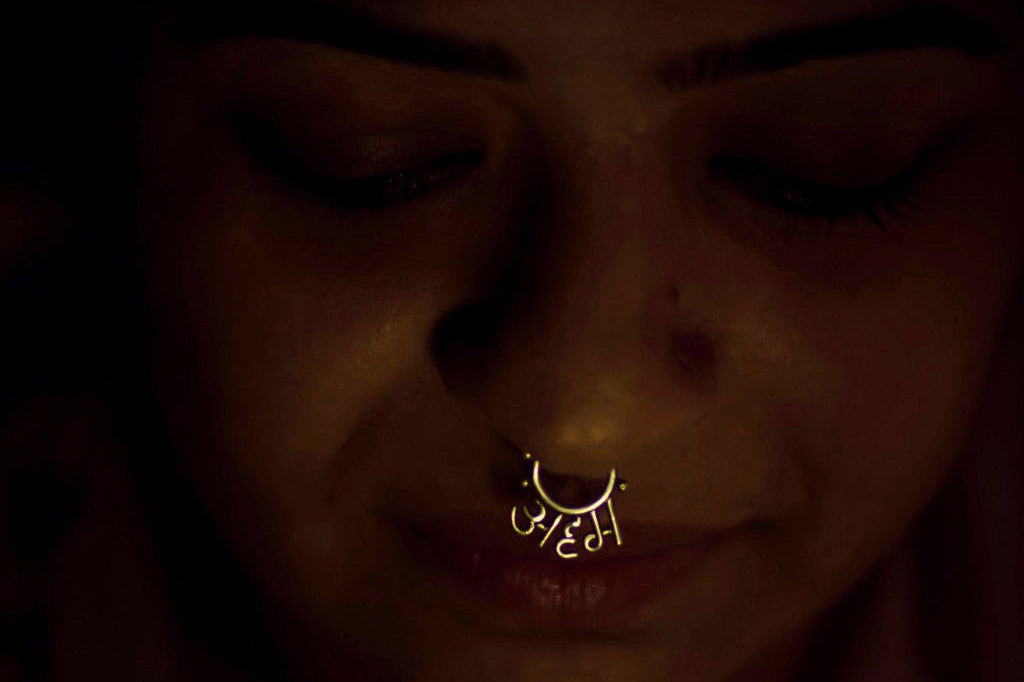 Aham Septum Ring (Clipon) - Quirksmith