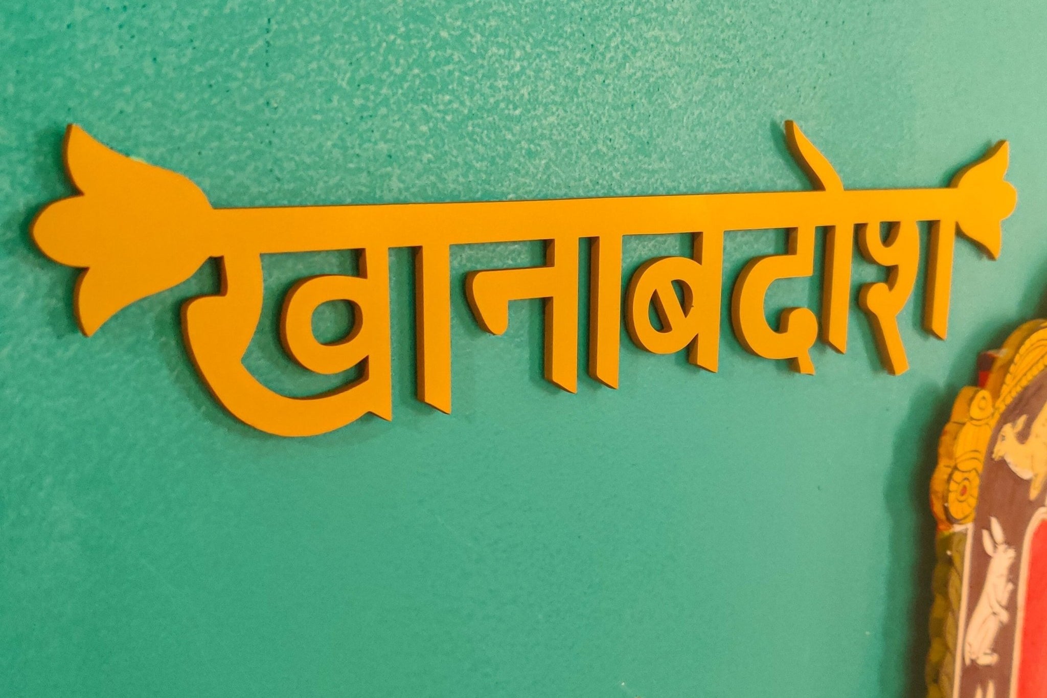 Khanabadosh Wall Decor - Ochre Yellow - Quirksmith