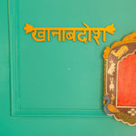 Khanabadosh Wall Decor - Ochre Yellow - Quirksmith