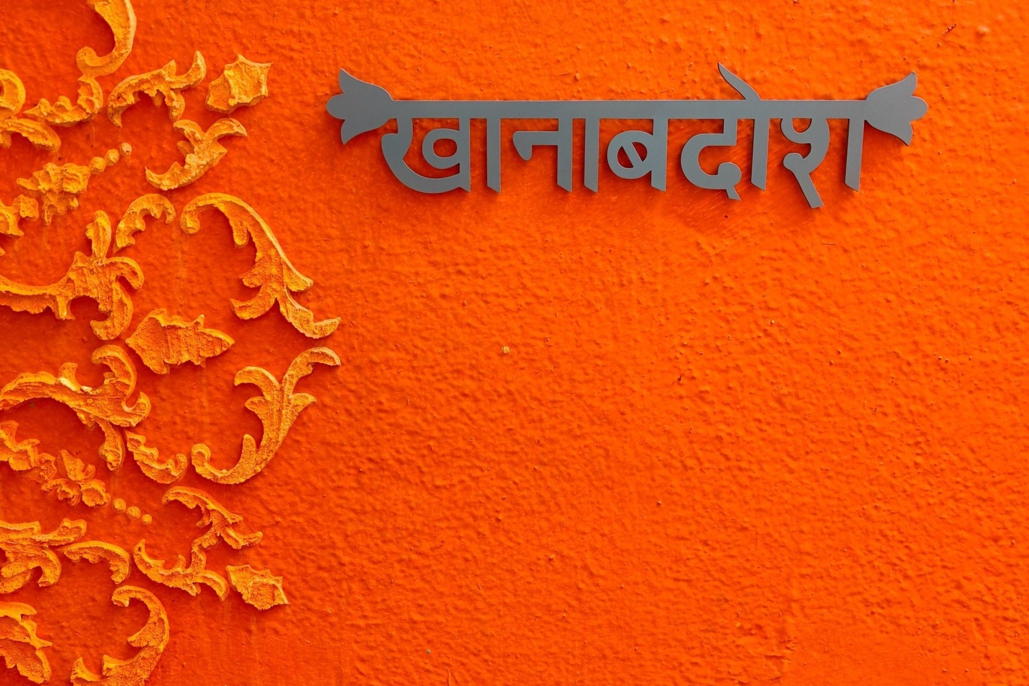 Khanabadosh Wall Decor - Teal Blue - Quirksmith