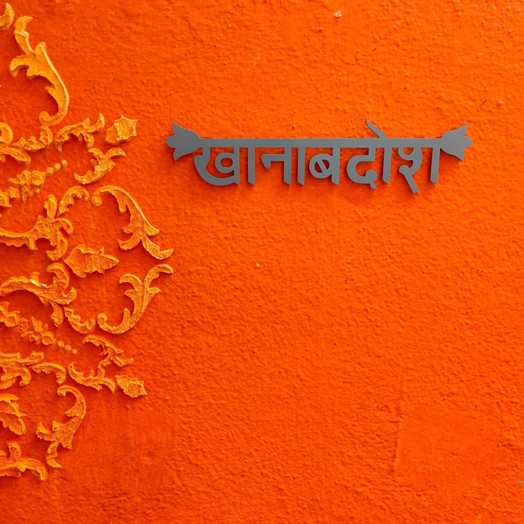 Khanabadosh Wall Decor - Teal Blue - Quirksmith