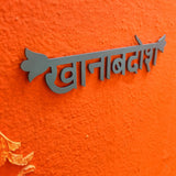 Khanabadosh Wall Decor - Teal Blue - Quirksmith