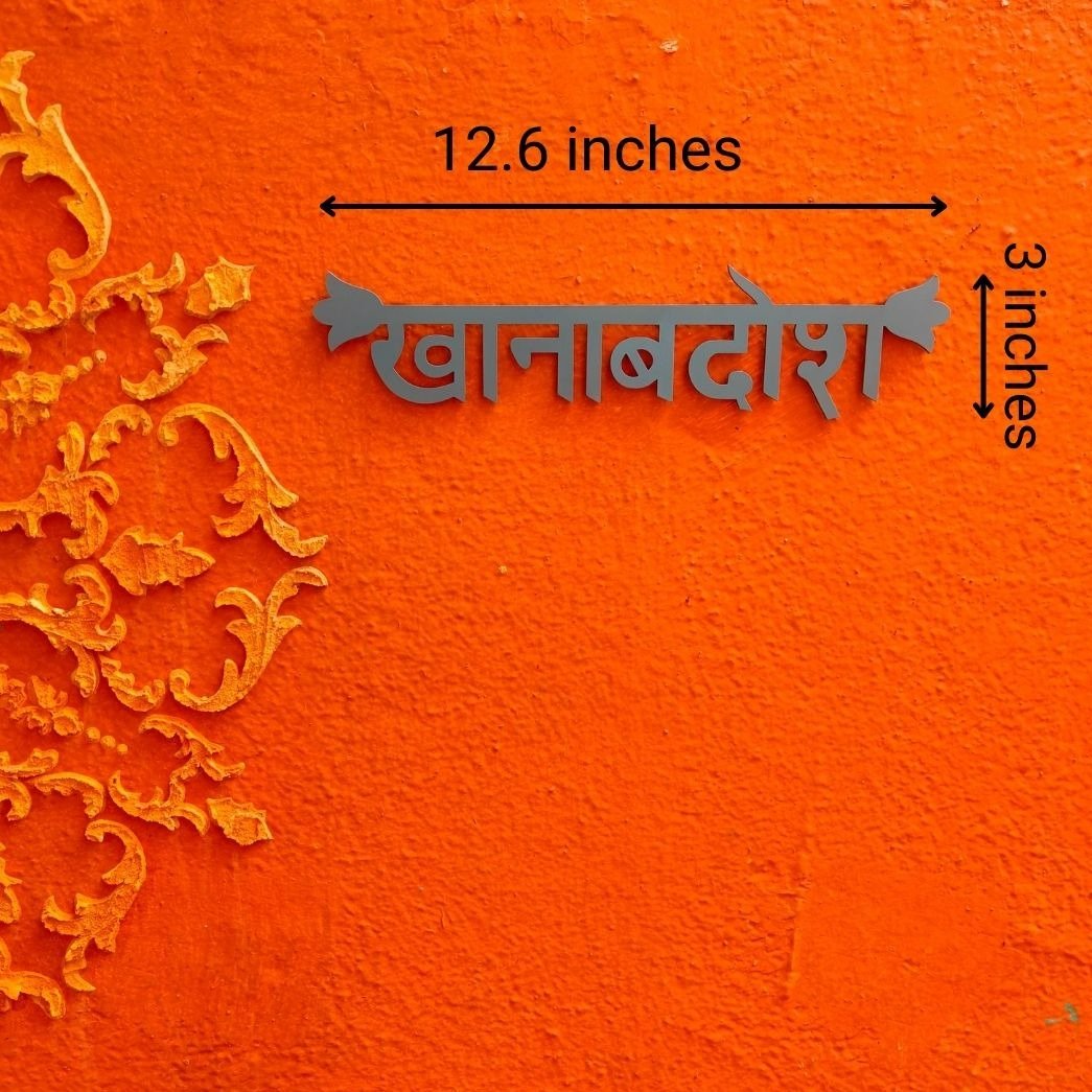 Khanabadosh Wall Decor - Teal Blue - Quirksmith