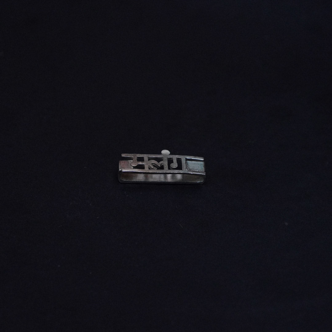 Malang Watch Charm - Small - Quirksmith