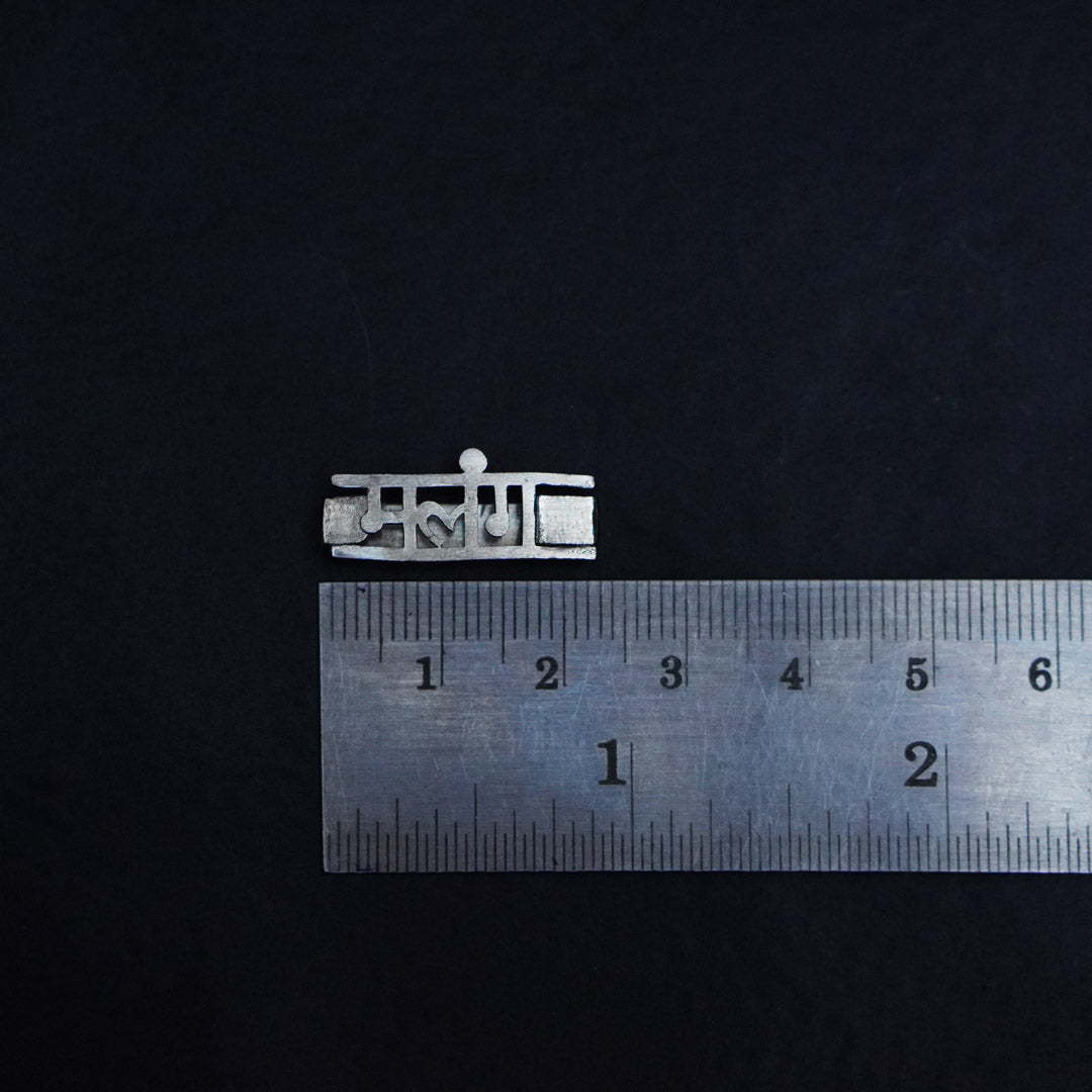 Malang Watch Charm - Small - Quirksmith