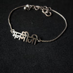 Buy online silver anklets - Manmauji Anklet - Quirksmith