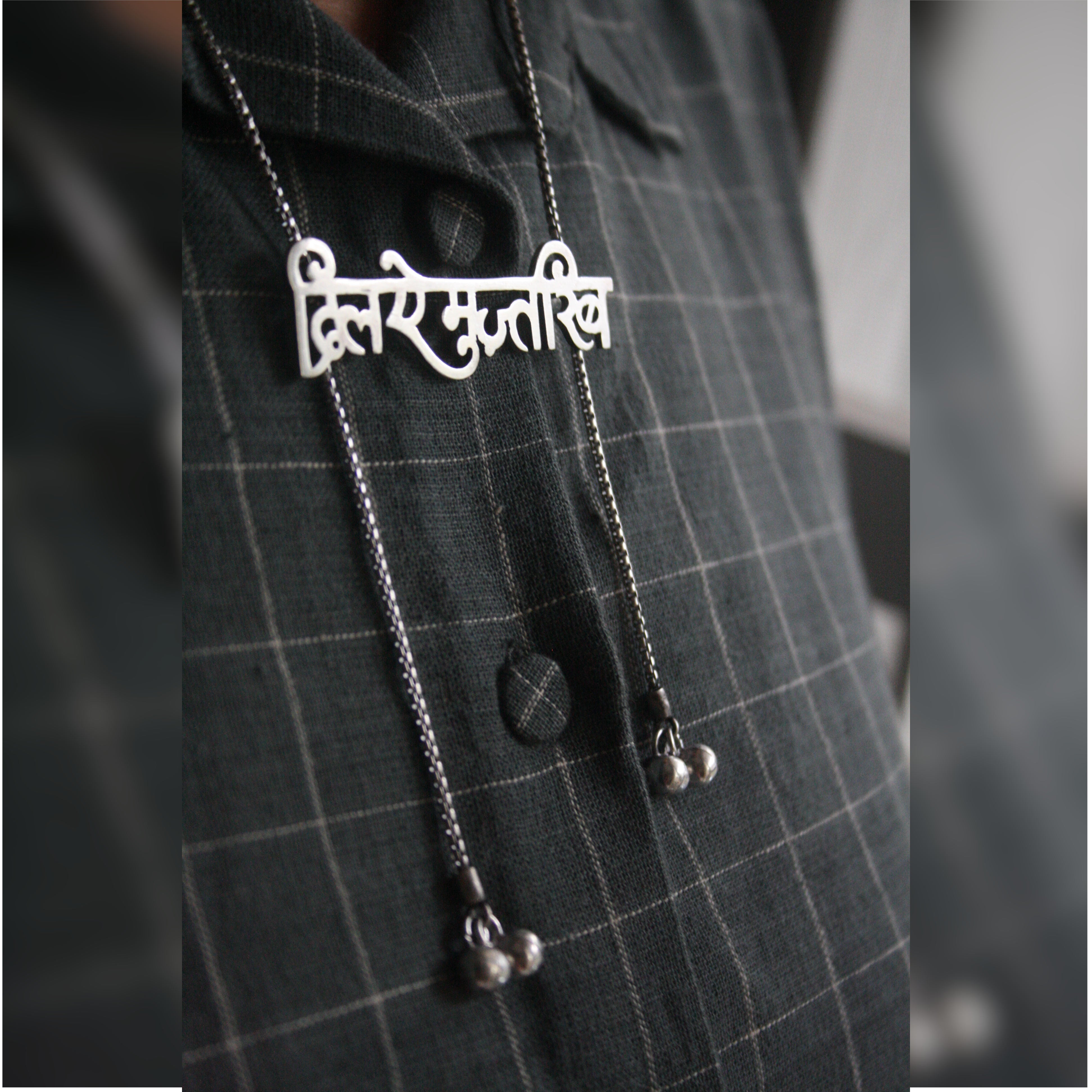 Buy Silver neckpiece with quotes in India from Quirksmith -Dil-e-Muztarib Necklace